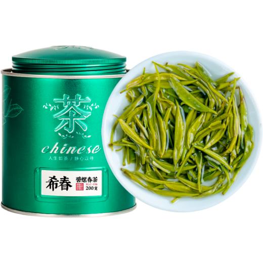 【秋冬】茶叶 绿茶 春茶 碧螺春绿茶 茶饮 五虎 200g 商品图1