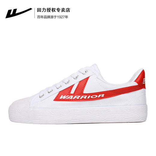 【回力帆布鞋男运动鞋】情侣小白鞋休闲鞋韩版潮流男鞋 商品图10