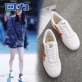 【回力经典帆布女鞋】韩版运动鞋复古情侣款