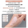 日本MT防晒乳液隔离防晒霜二合一 清爽不油腻防紫外线 商品缩略图4
