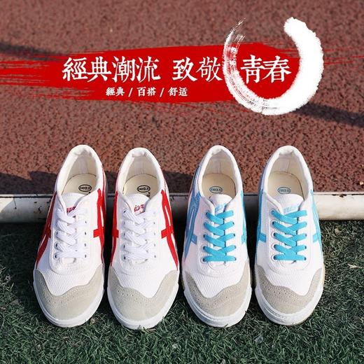 【回力男女耐磨帆布鞋】 运动鞋春季牛筋底体操鞋晨练跑步鞋 商品图2