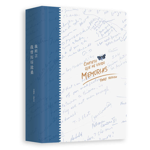 【包邮】我坦言我曾历尽沧桑 商品图4