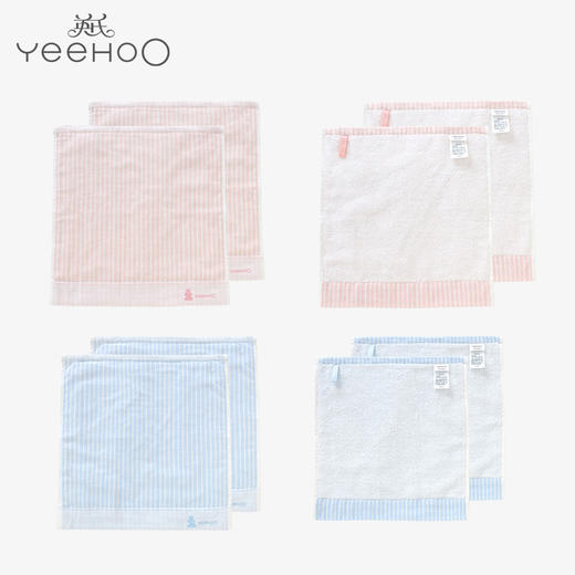 英氏婴儿小浴巾新生儿毛巾儿童宝宝洗澡巾 新款10097022 10097027 商品图0