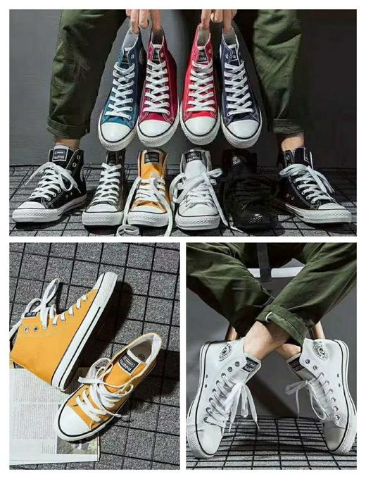 环球帆布鞋9120 商品图0