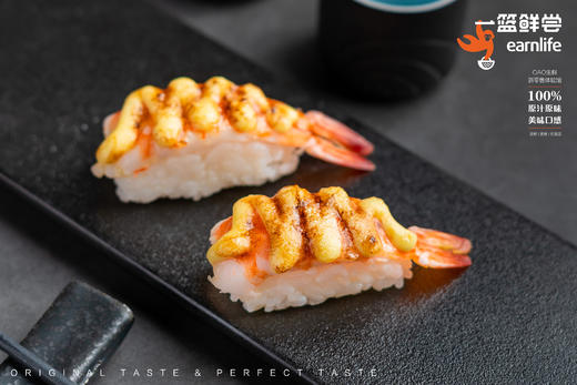 赤焰熟虾寿司1对