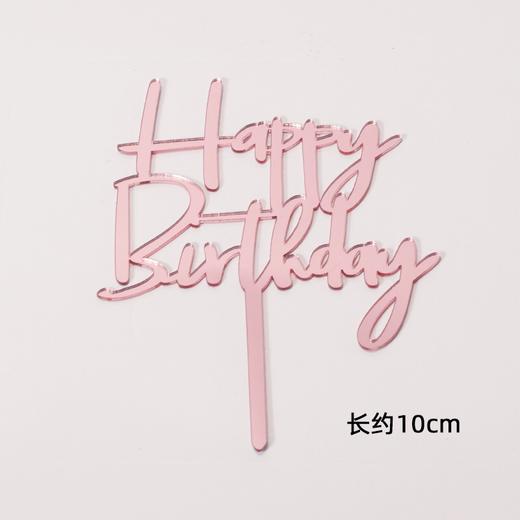 插旗装饰 商品图0