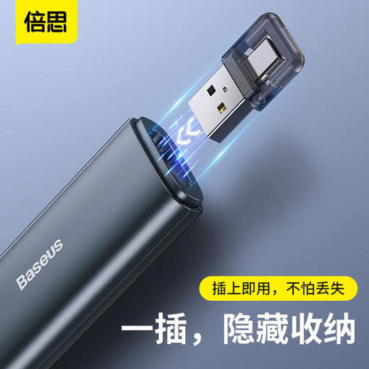 倍思 橙点PPT翻页笔 办公激光笔 灰色 商品图4