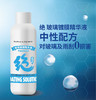 绝牌 玻璃镀膜精华液 超浓缩  全年守护 安全保障 商品缩略图5