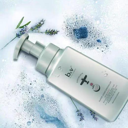 b2v绿藻香能香沐泡泡（爱心跳）500ml效期26年11月 商品图3