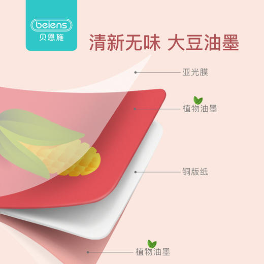 贝恩施黑白卡片婴儿早教卡 宝宝视觉激发闪卡彩色0-3个月1岁玩具ZJ50 商品图4