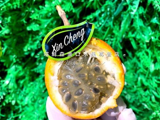 【奇珍异果】国产哥伦比亚热情果（爱情果）纯甜百香果10-12枚一箱 商品图7