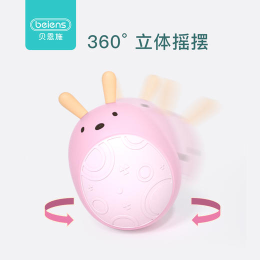 贝恩施不倒翁娃娃玩具宝宝3-6个月婴儿大号音乐早教益智女孩0-1岁 商品图4