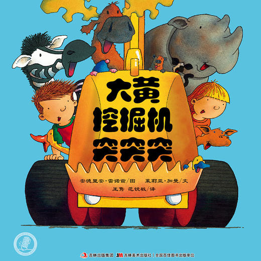 【支持点读】宝贝成长系列（5本/套）【适合3-6岁】 商品图2