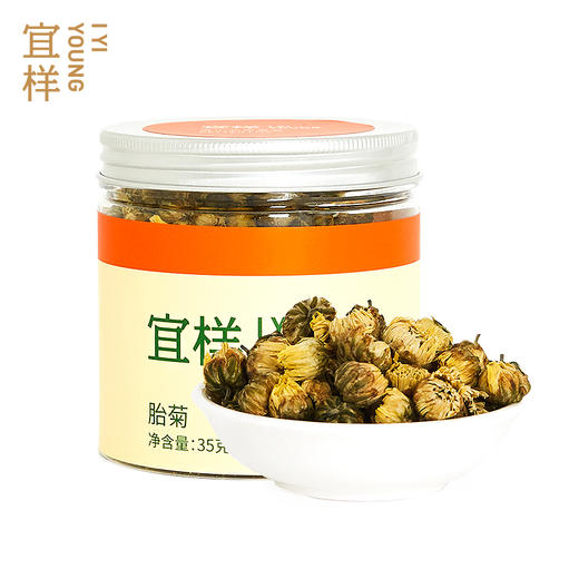 桐乡菊花茶胎菊 35g/罐*3罐 商品图0