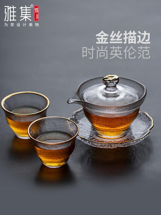 雅集茶具 冰点日式锤纹盖碗茶杯公道杯 功夫茶具套装 商品图1