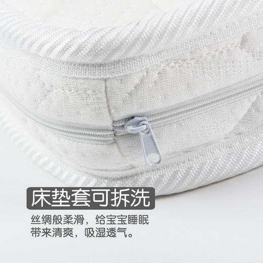 英氏寝具床垫婴幼儿宝宝床垫椰棕176202凝胶记忆棉加防水杜邦布大130*70cm 商品图3