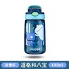 美国康迪克CONTIGO丑娃娃限量版水杯400ml【一般贸易】 商品缩略图5