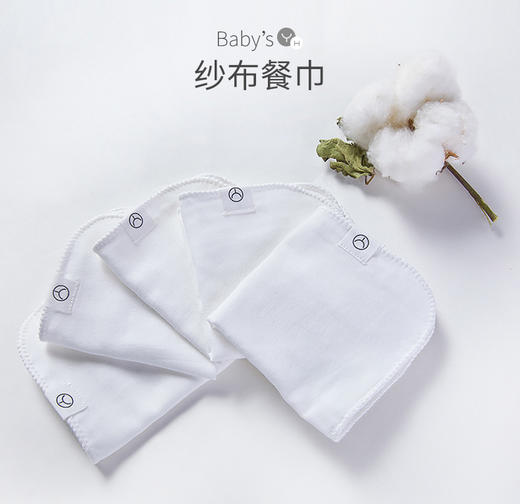 英氏婴儿新生儿擦口水巾纱布洗脸巾男女宝宝手帕5件装181B0350 商品图1