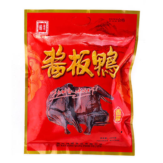 臻峰 湖南特产酱板鸭 真空整只酱鸭熟食小零食正宗手撕鸭肉风干 商品图4