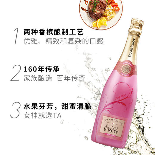 法国杜洛儿桃红夫人香槟带礼盒香槟杯duvalleroyladyrosesecrosédl20
