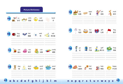 丽声瑞格叔叔自然拼读法2（可点读）配光盘 美音 商品图3