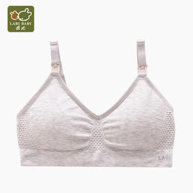 拉比-妈妈用品（常年）C9用品圆领哺乳文胸杏色