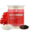 香浓可口的茯苓红枣阿胶粉 550g 商品缩略图1