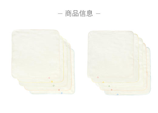 英氏婴儿新生儿擦口水巾纱布洗脸巾男女宝宝手帕5件装181B0352 商品图4