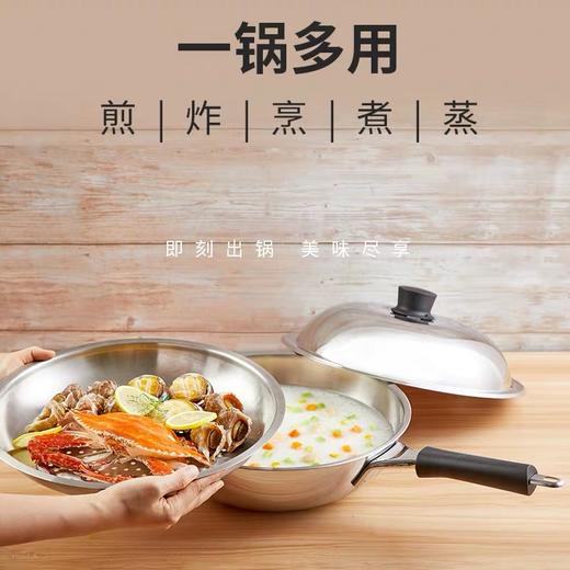 cizzle喜时【大师】304不锈钢炒锅五层钢家用无涂层电磁炉煤气32cm炒菜锅 商品图1