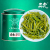 【秋冬】茶叶 绿茶 春茶 碧螺春绿茶 茶饮 五虎 200g 商品缩略图0