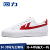 【回力经典款男鞋】帆布鞋男328情侣学生鞋韩版回力鞋 商品缩略图6