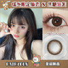 FAIRYCON 焦糖泡芙 14.5mm 商品缩略图0