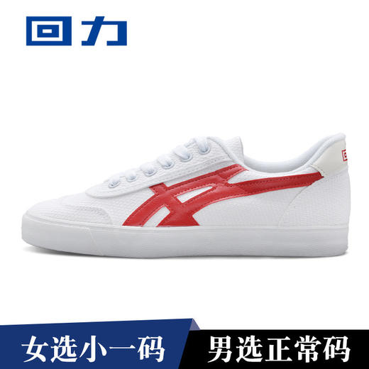 【回力经典帆布女鞋】韩版运动鞋复古情侣款 商品图6