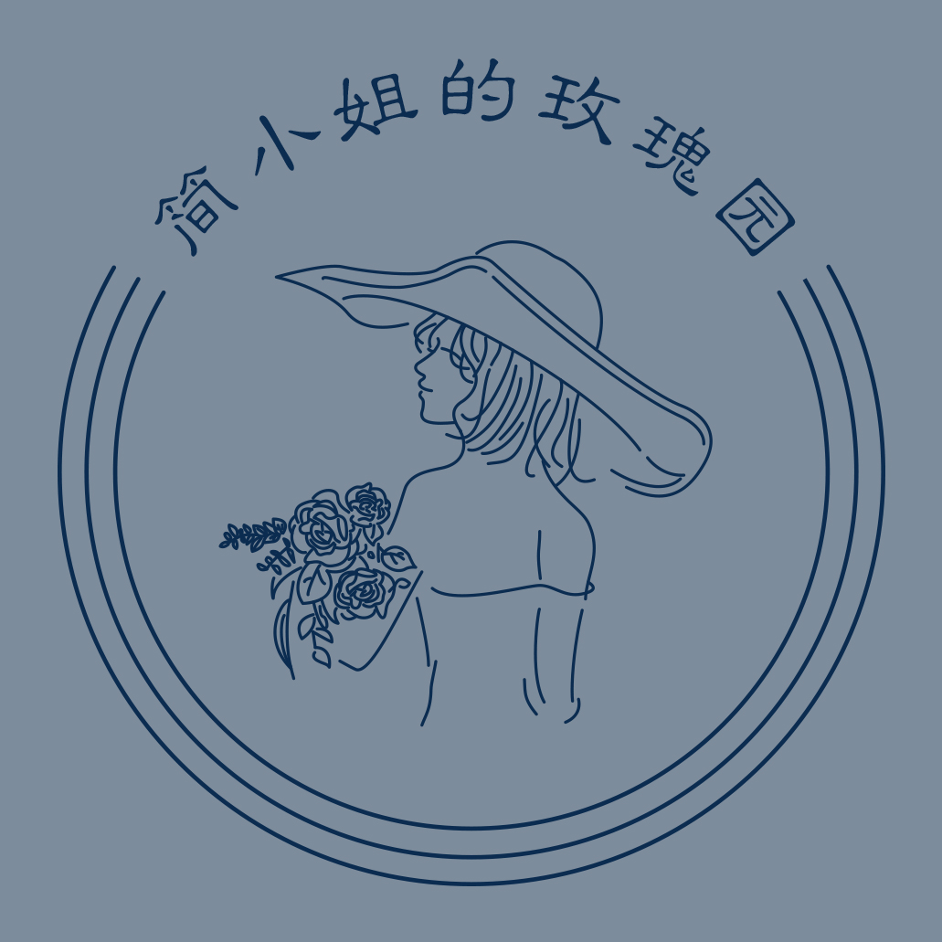 寻找下一个简小姐（今生卖花，来世漂亮）