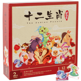 【集石桌游】十二生肖 The Zodiac Puzzle