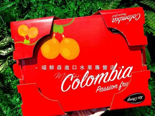 【奇珍异果】国产哥伦比亚热情果（爱情果）纯甜百香果10-12枚一箱 商品图9