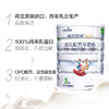 佳贝艾特羊奶粉 悦白 800克 商品缩略图0