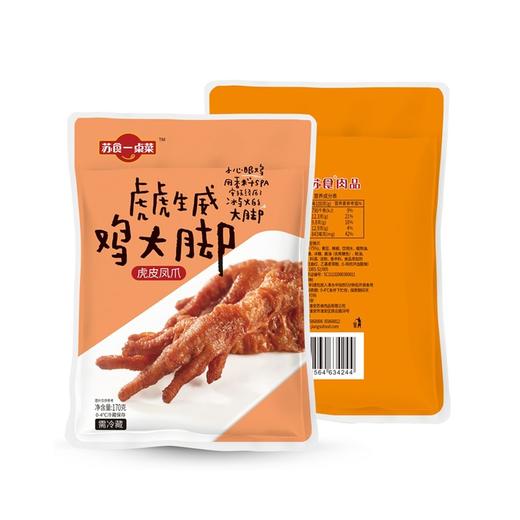 苏食虎皮凤爪170g【021】 商品图0