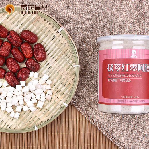 香浓可口的茯苓红枣阿胶粉 550g 商品图4