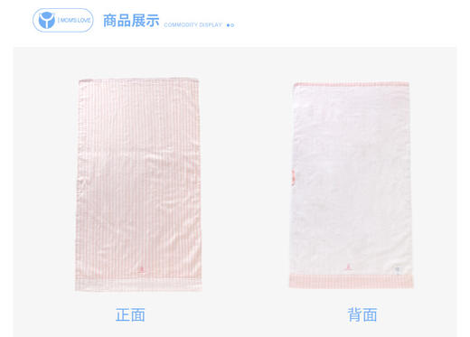 英氏新生婴儿小浴巾毛巾男女宝宝擦澡巾10097023 10097028 商品图1