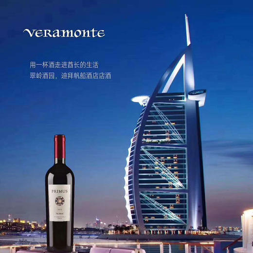 智利翠岭酒园特酿干红葡萄酒 - 西安红酒坊