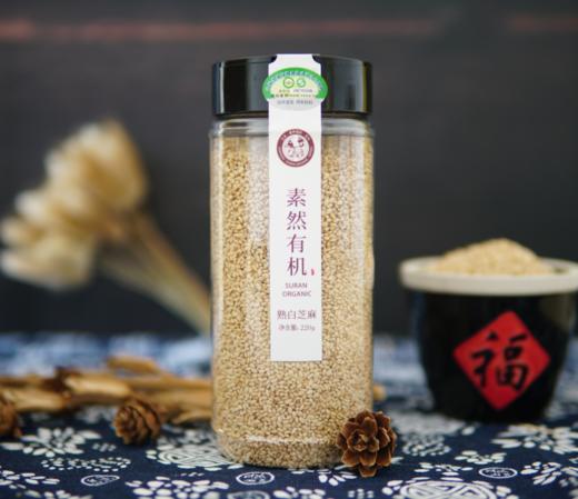 有机精选—芝麻系列 商品图6