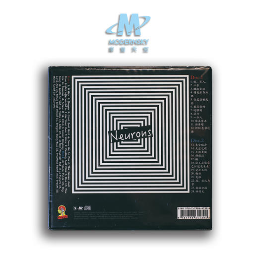 刺猬乐队 - 《神经元》CD 商品图4
