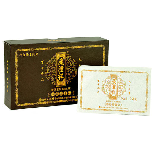 七彩云南 庆沣祥 珍藏陈香砖普洱熟茶 250g 明星产品 商品图0
