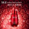 SKII SK2R.N.A肌源赋活修护精华露小红瓶50ml红灯泡小红瓶 商品缩略图2