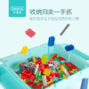 贝恩施儿童积木桌子多功能男女孩子1-2-3-6岁8大颗粒拼装玩具 商品缩略图3