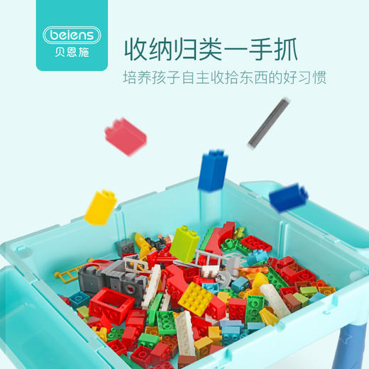 贝恩施儿童积木桌子多功能男女孩子1-2-3-6岁8大颗粒拼装玩具 商品图3