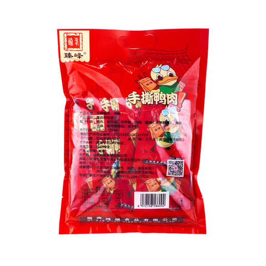 臻峰 湖南特产手撕鸭肉大礼包 风干鸭肉零食小吃400g 独立真空小包装 休闲食品 商品图3