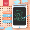 【专享】贝恩施儿童液晶画板 宝宝手写板光能电子小黑板家用非磁性涂鸦板 商品缩略图0