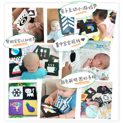 贝恩施黑白卡片婴儿早教卡 宝宝视觉激发闪卡彩色0-3个月1岁玩具ZJ50 商品图3